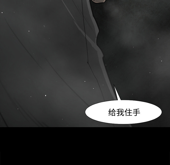 第29话6