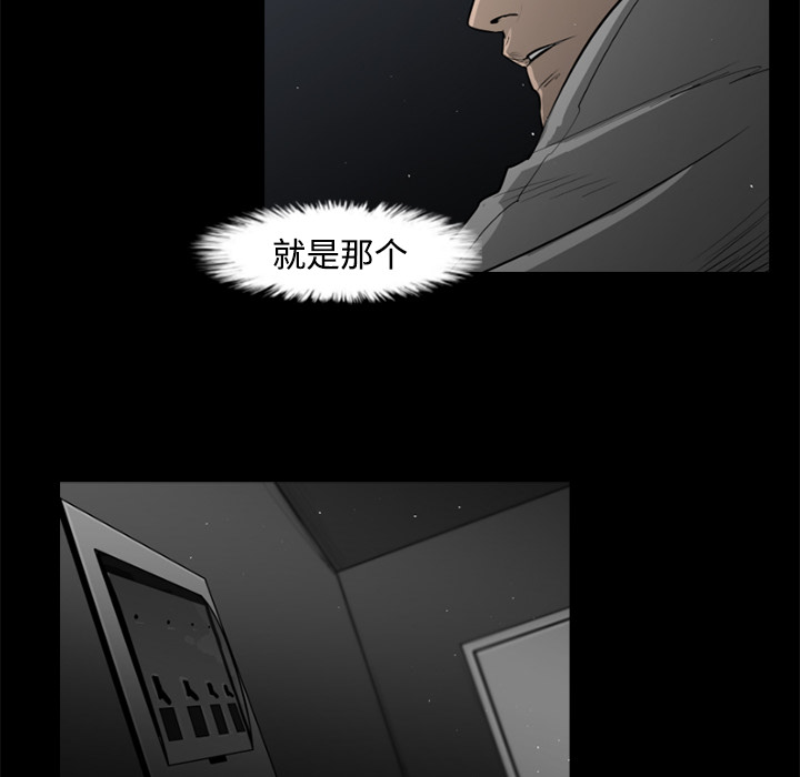 第29话61