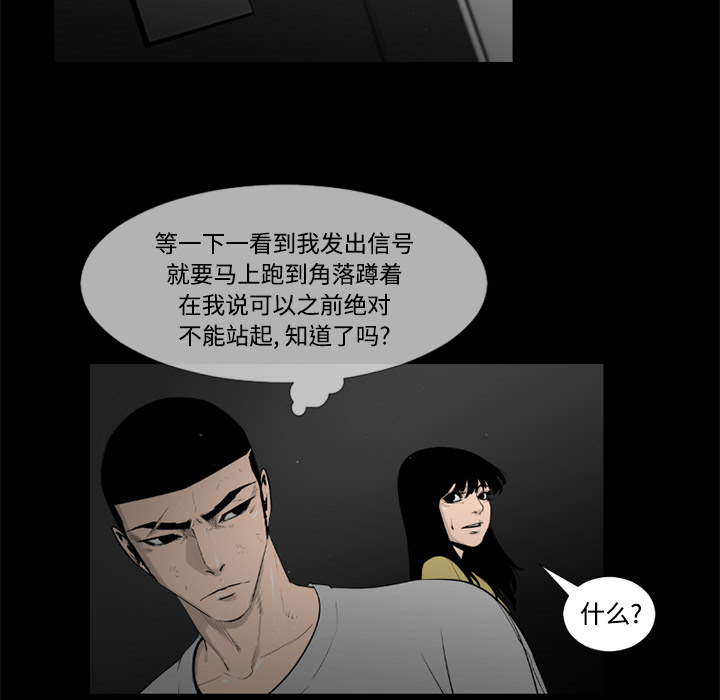 第29话62