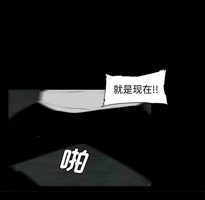 第29话63