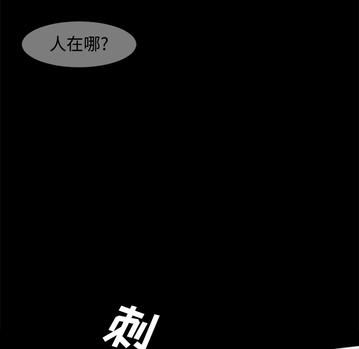 第29话68