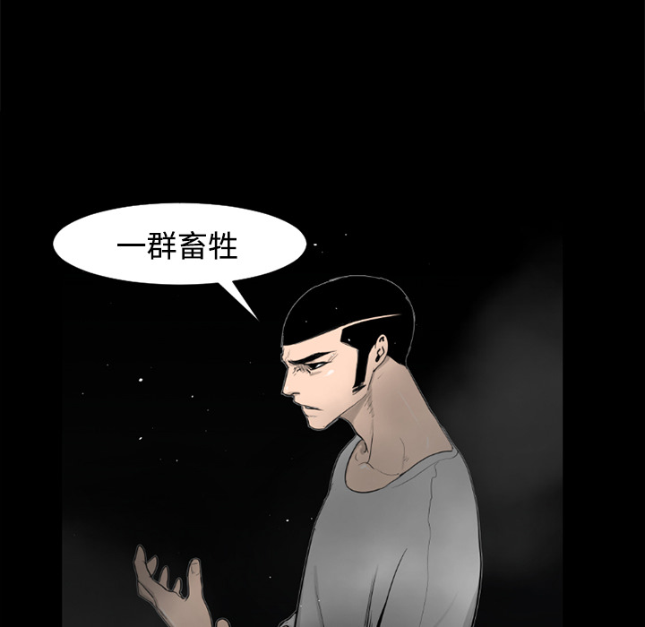 第29话7