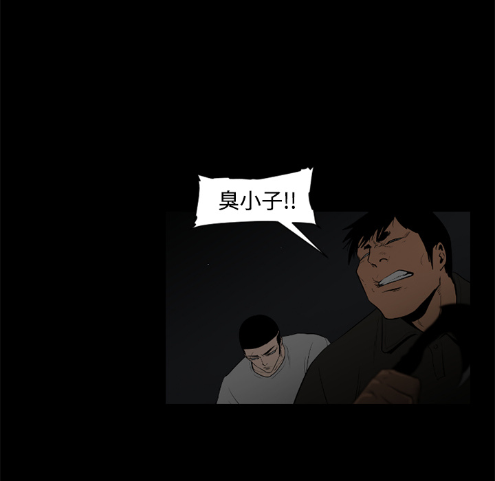 第29话71