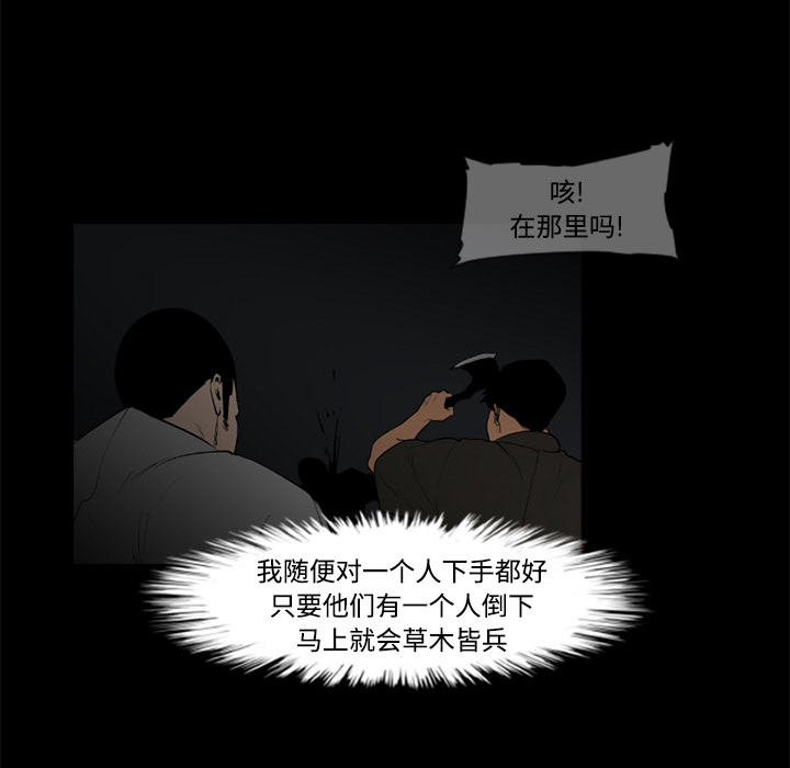 第29话72