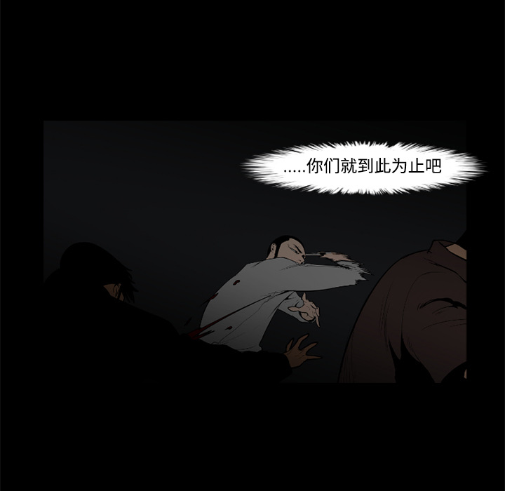 第29话73