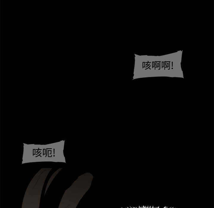 第29话74