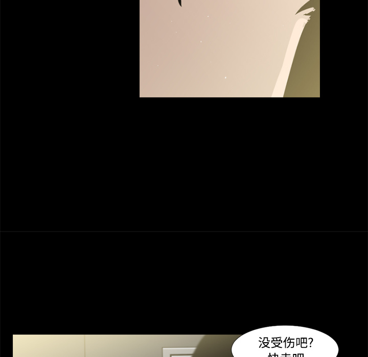 第29话77