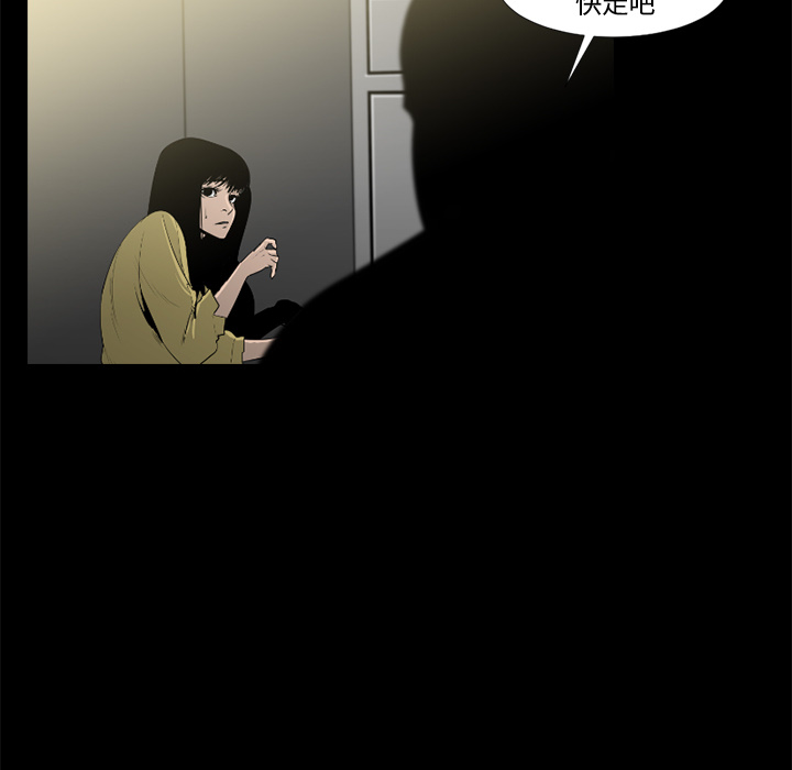 第29话78