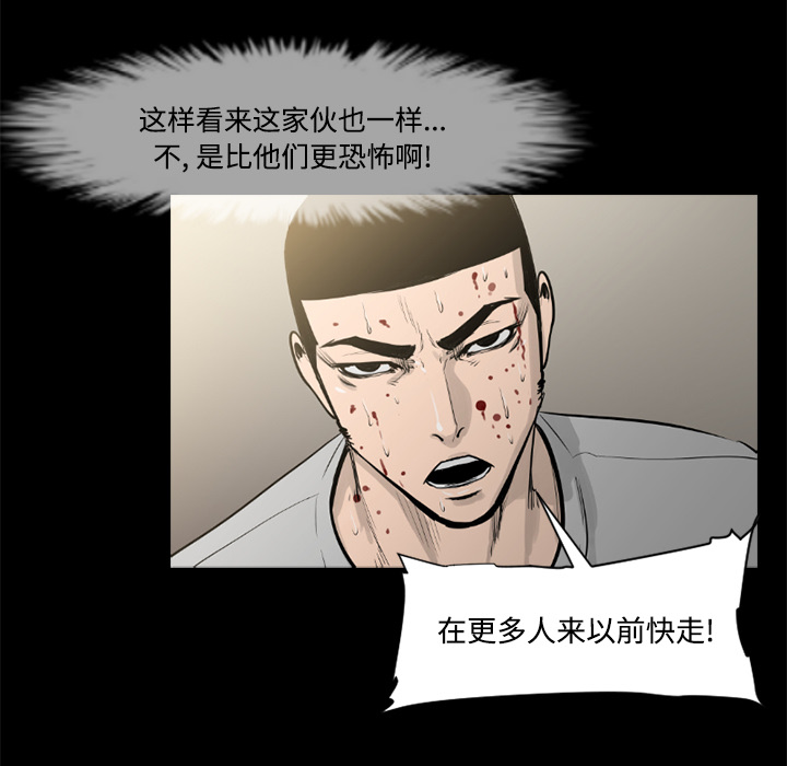 第29话79