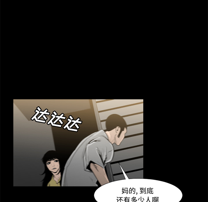 第29话80