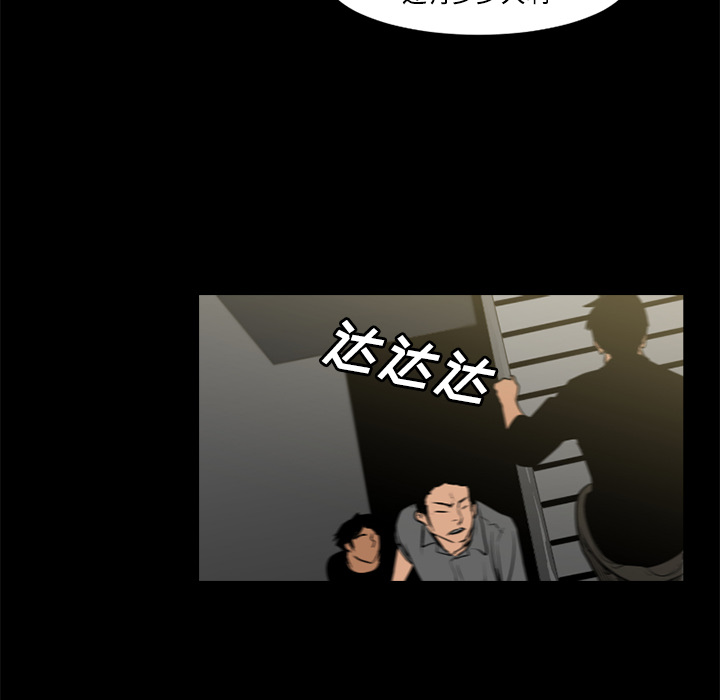 第29话81
