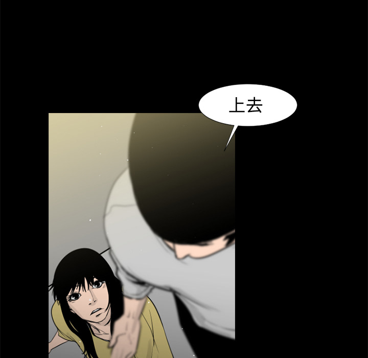 第29话82