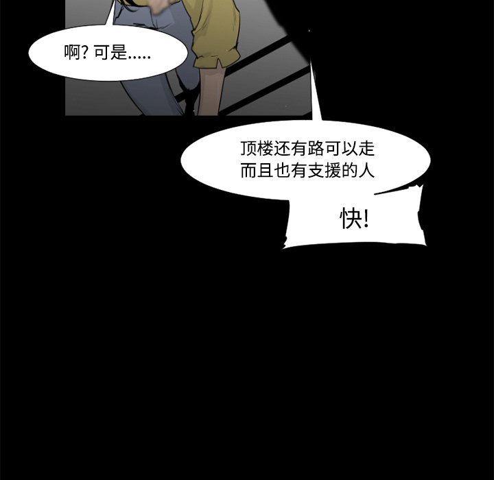 第29话83