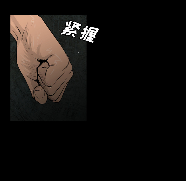 第29话84