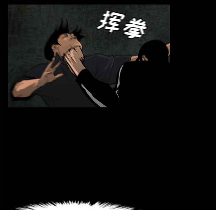 第29话86