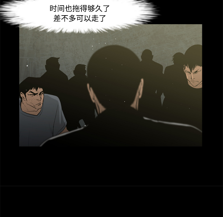 第29话87