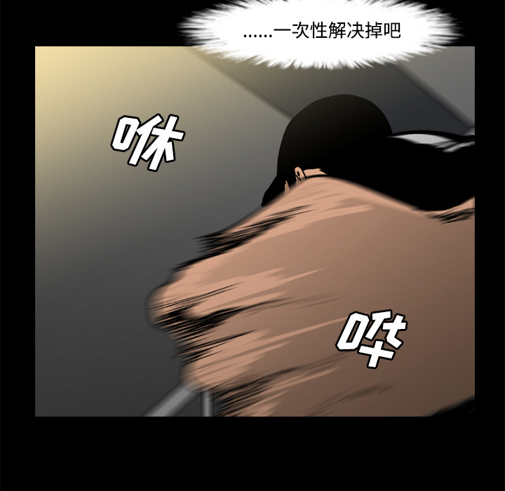 第29话92
