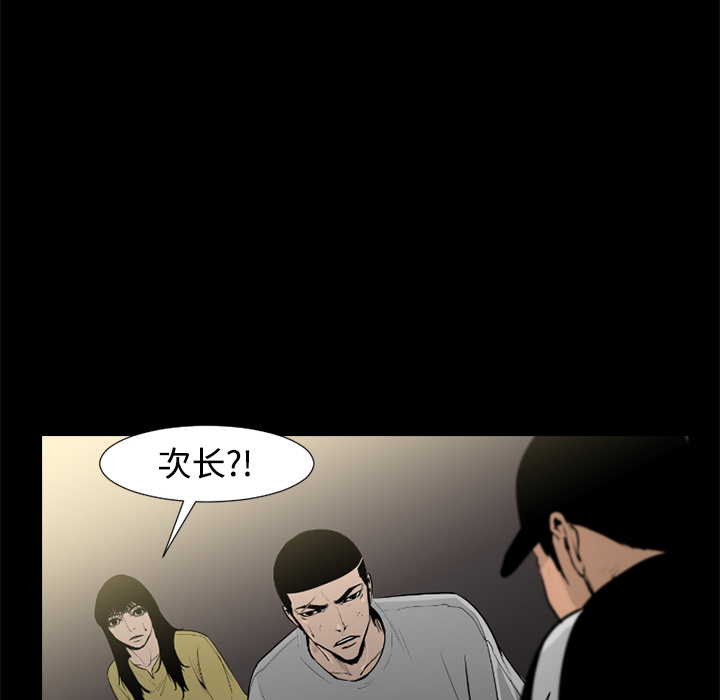第29话94