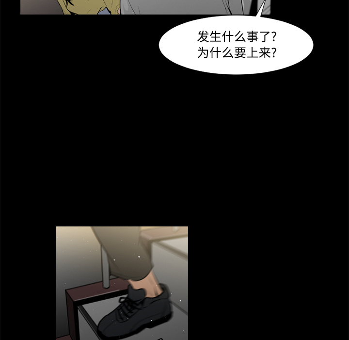 第29话95