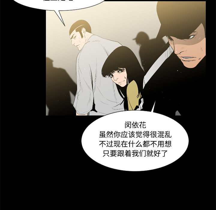 第30话10