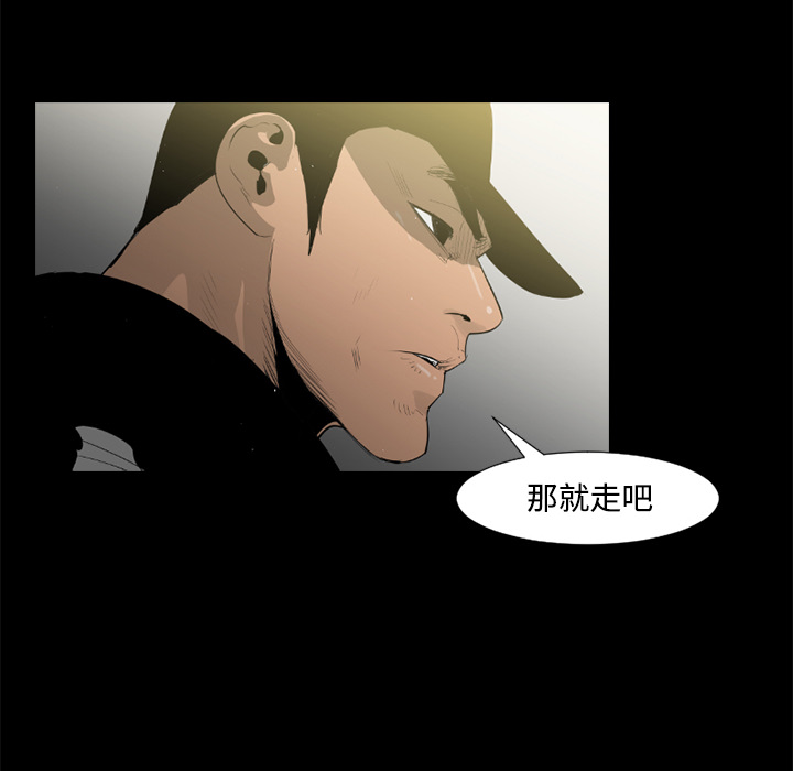 第30话11