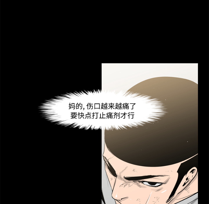 第30话15