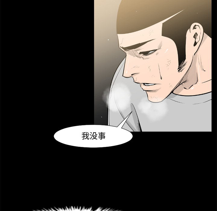 第30话24