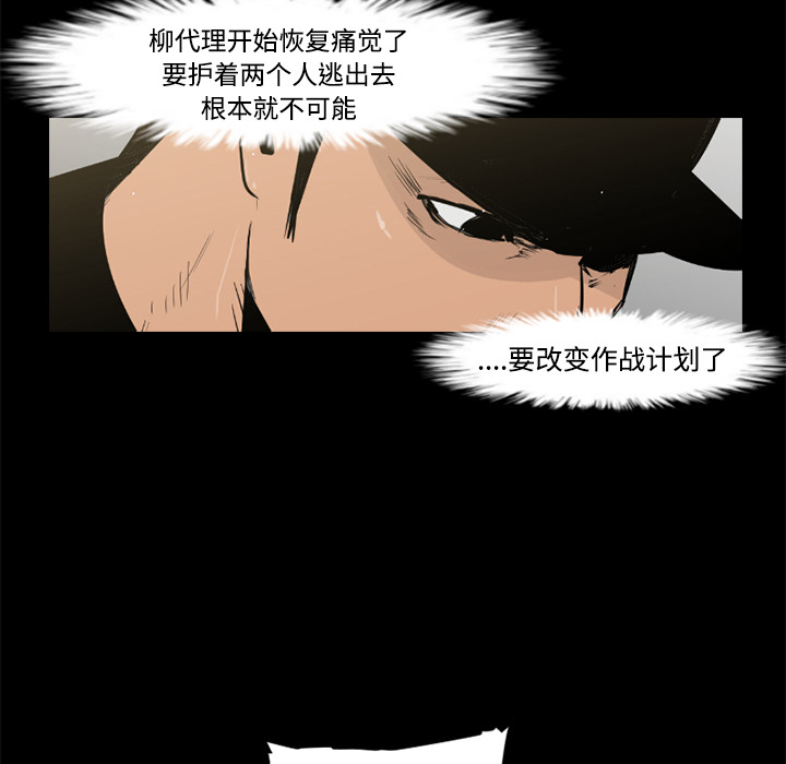 第30话25