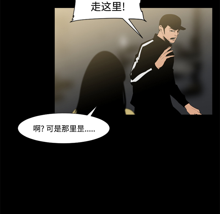 第30话26