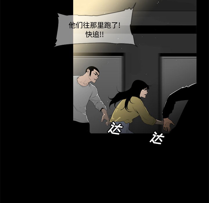 第30话28