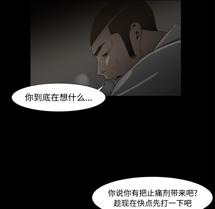 第30话39