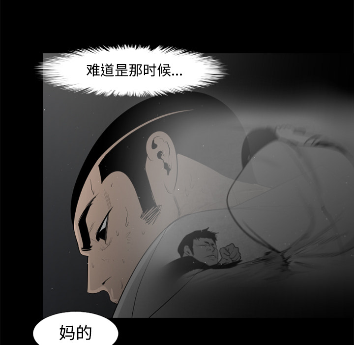 第30话42