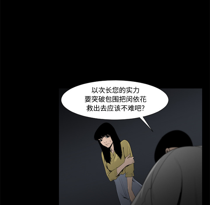 第30话44