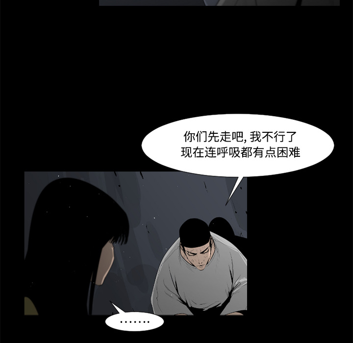 第30话45