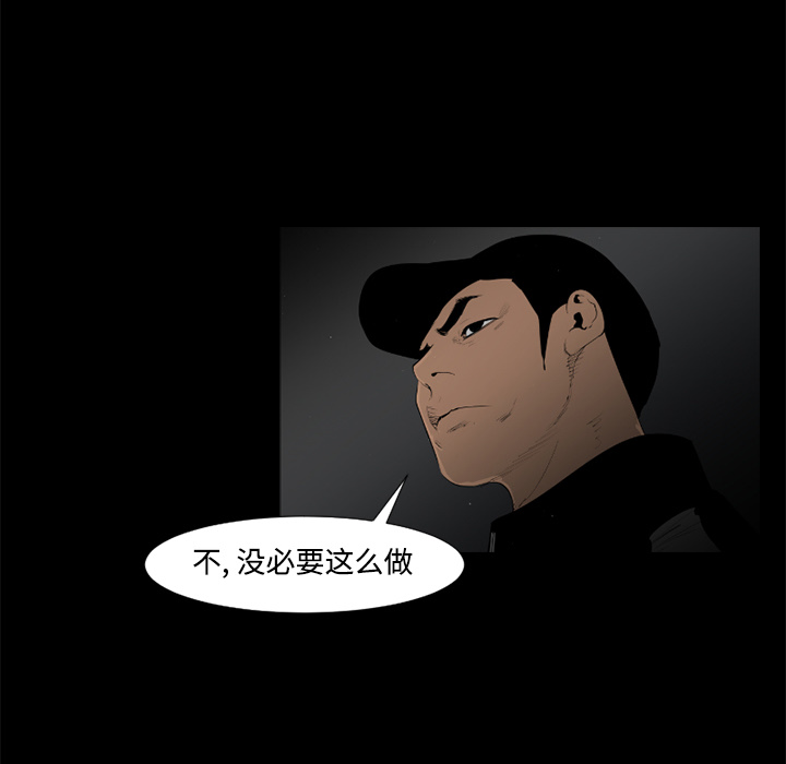 第30话46