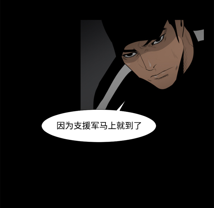 第30话48