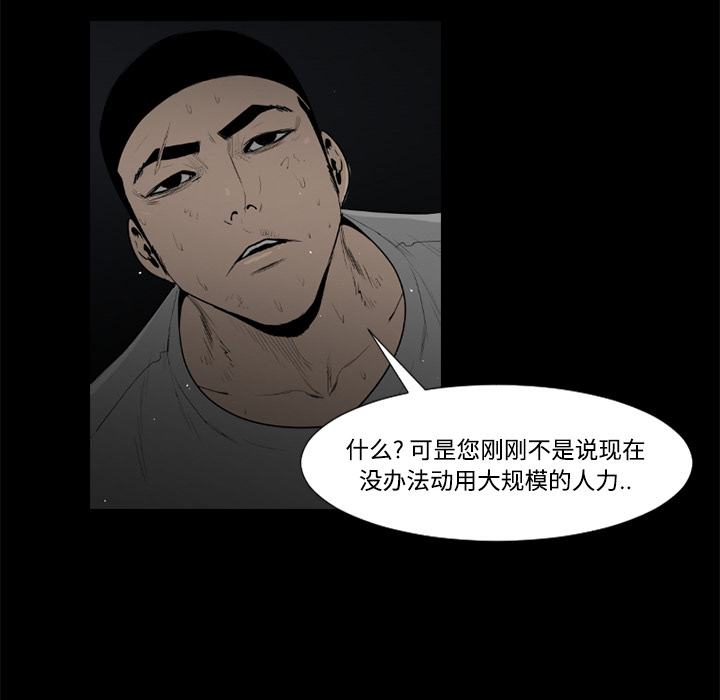 第30话49