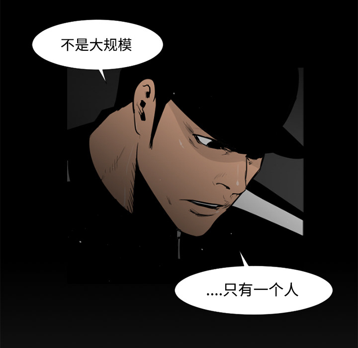 第30话50