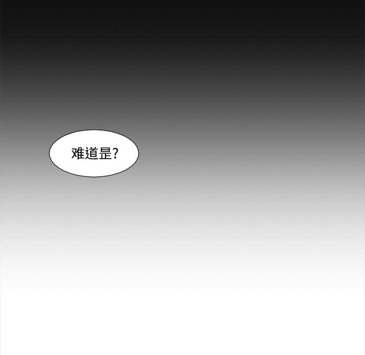 第30话51