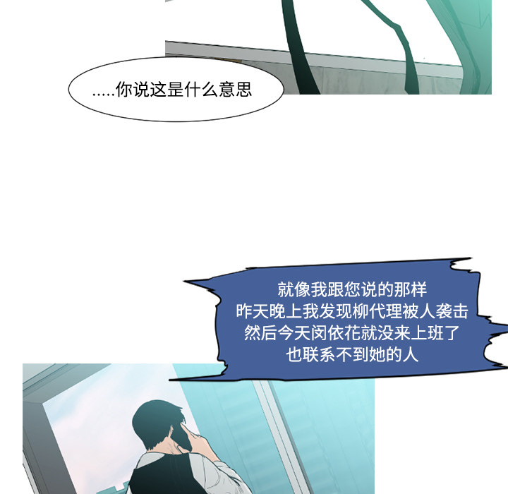 第30话54