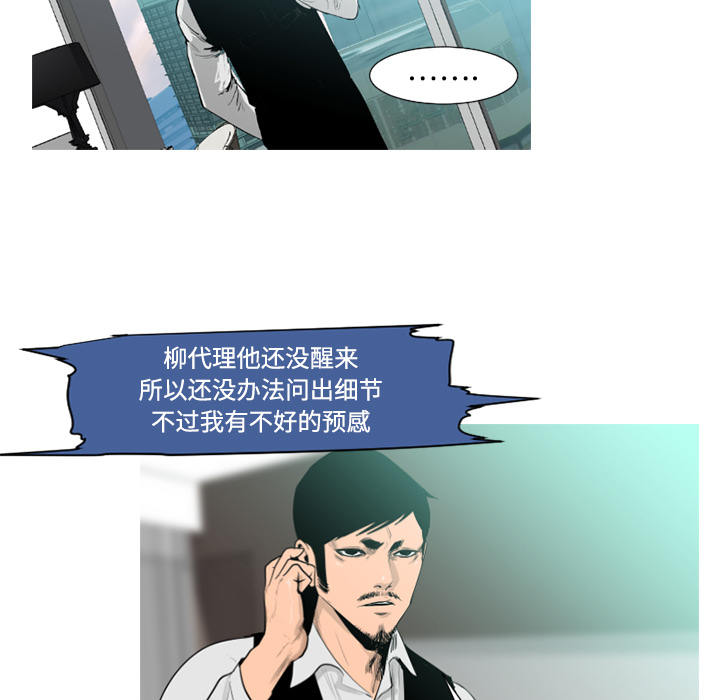 第30话55
