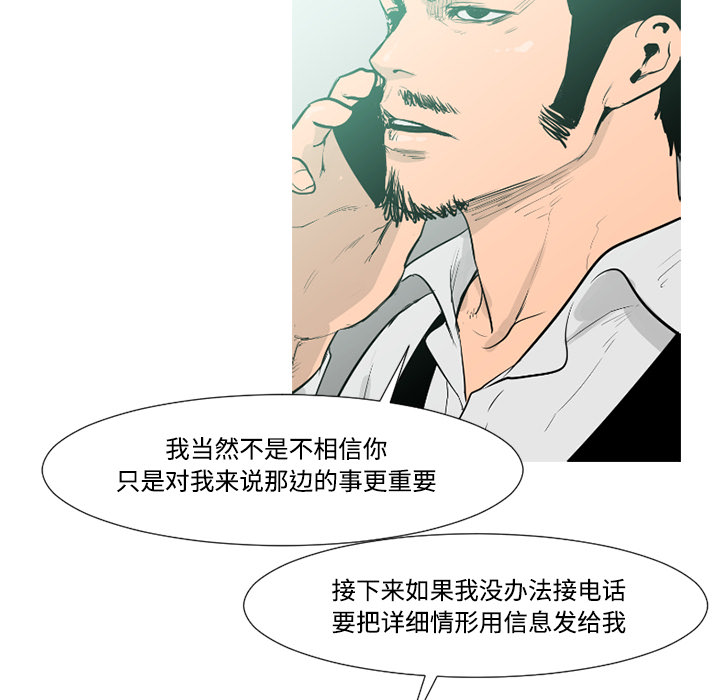 第30话57