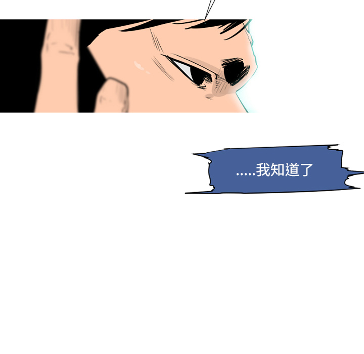 第30话58