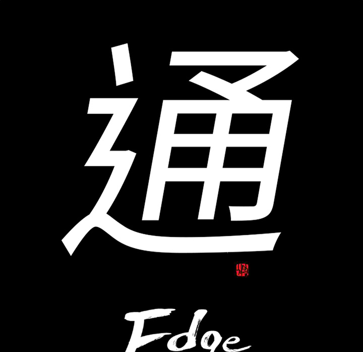 第30话6