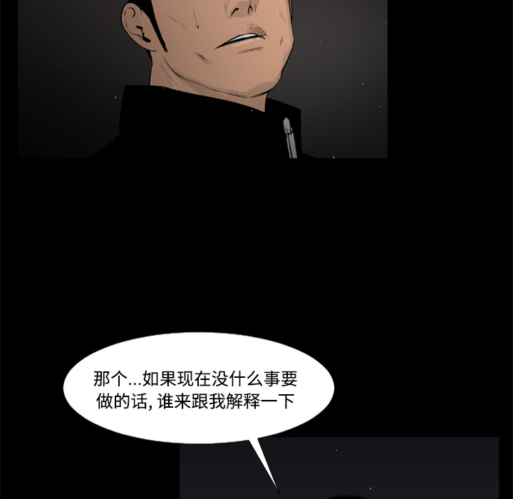 第30话68
