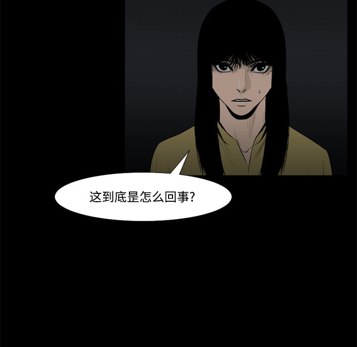 第30话69