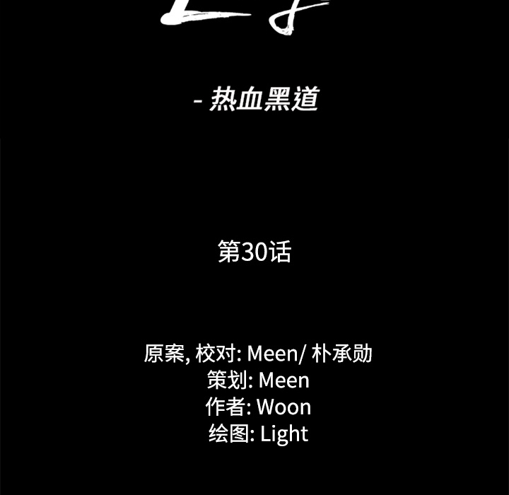第30话7