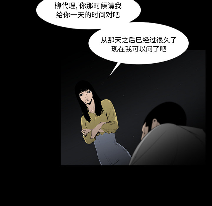 第30话71