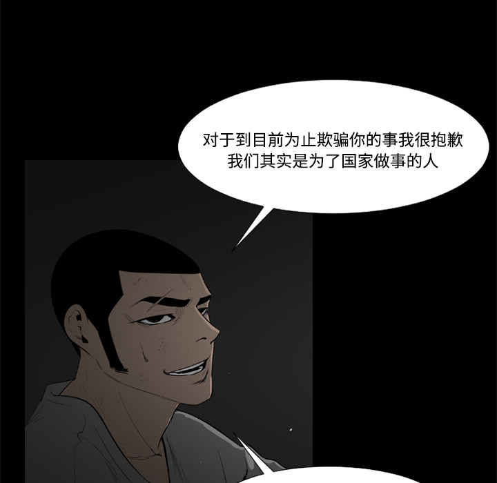 第30话72