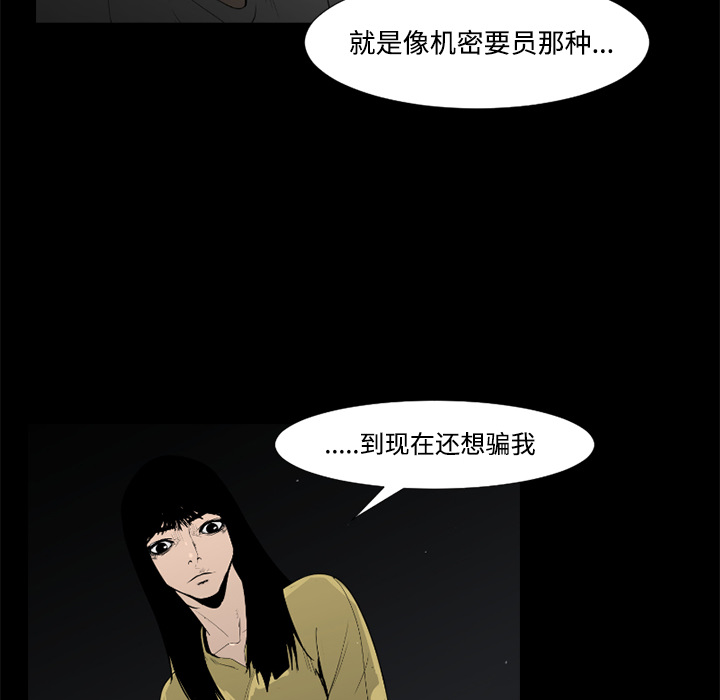 第30话73